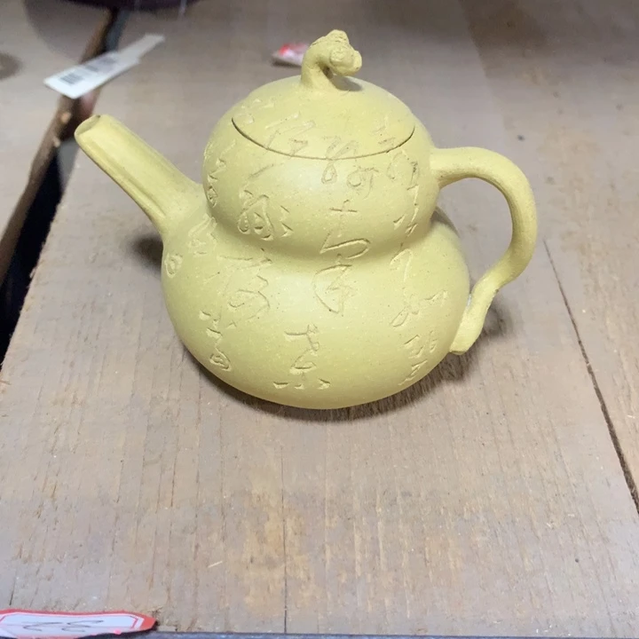 紫砂茶壶原矿手工41