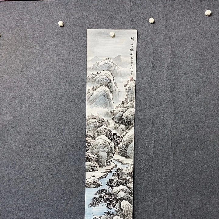 国画四尺对开山水一幅