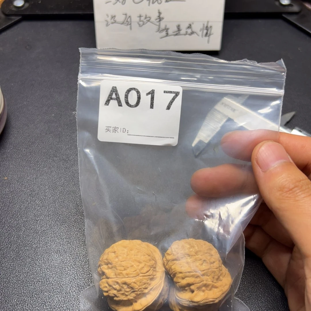 核桃哈哈哈哈哈这