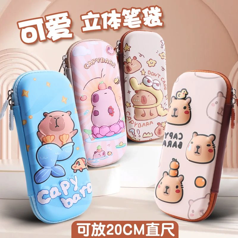 卡皮巴拉文具盒男孩小学生笔袋大容量多功能新款幼儿园儿童铅笔盒