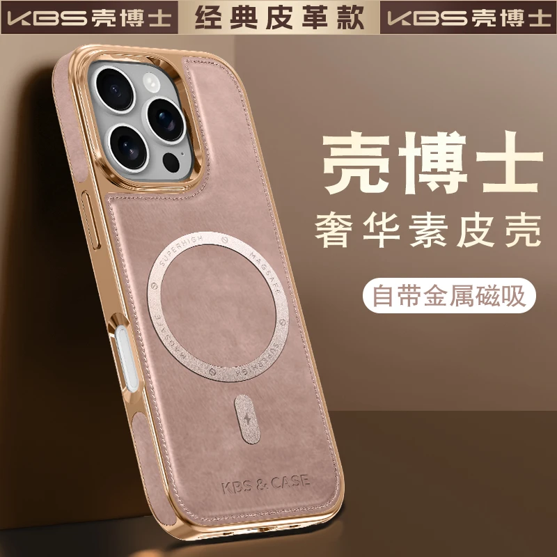 壳博士适用【苹果系列】生态皮革奢华磁吸圈电镀沙漠金男【数码好物】