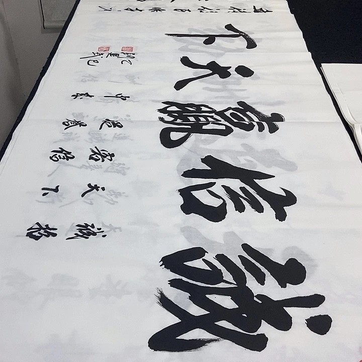 书法老师精品书法