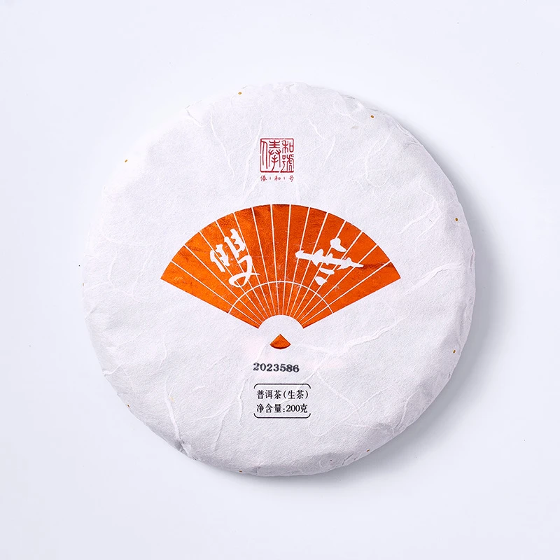 2023年无双生茶饼200克 F092