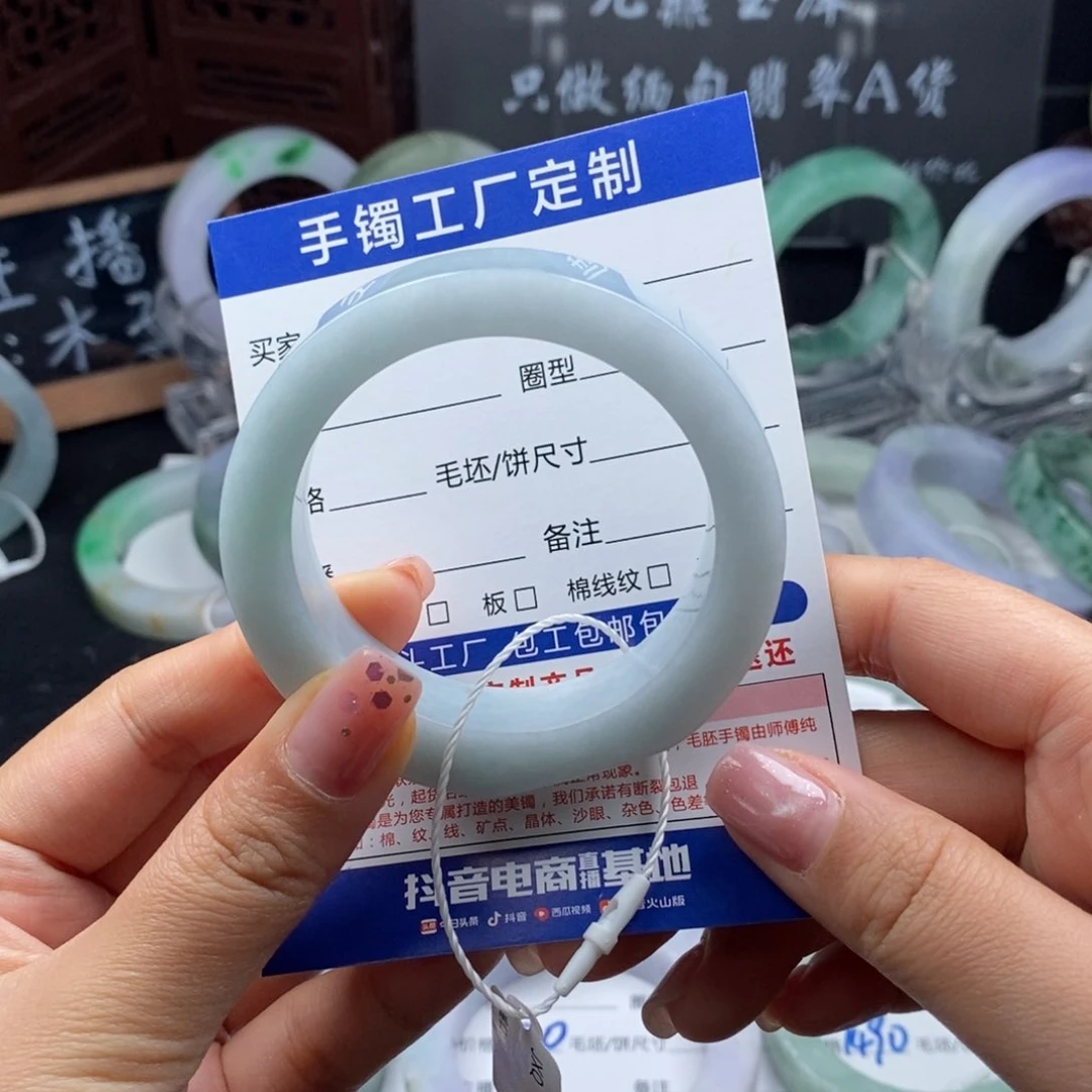 未镶嵌冰川蓝定制翡翠