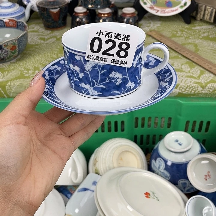 19.9包邮瓷器微瑕