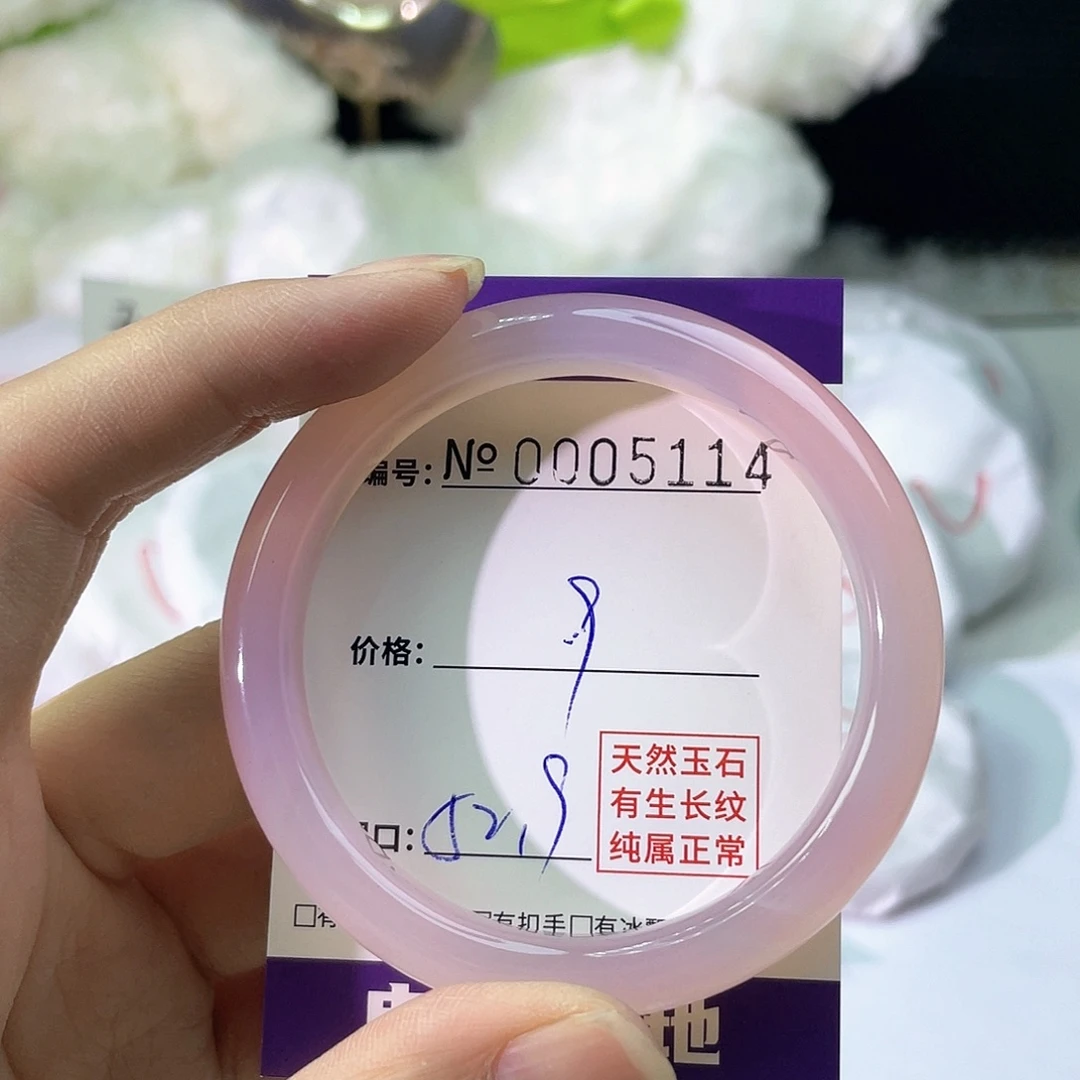 手镯玛瑙/玉髓未镶嵌114
