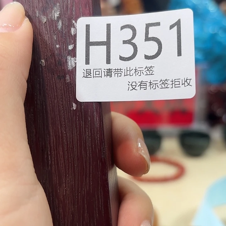 随***你大叶紫檀（黑酸枝木类）351