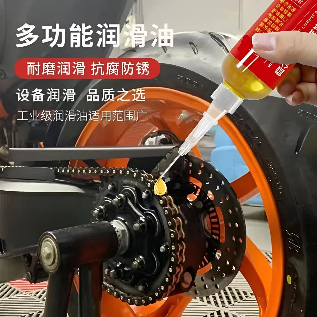 微分子油设备机械润滑油机油自行车锁芯轴承链条家用多功能润滑油