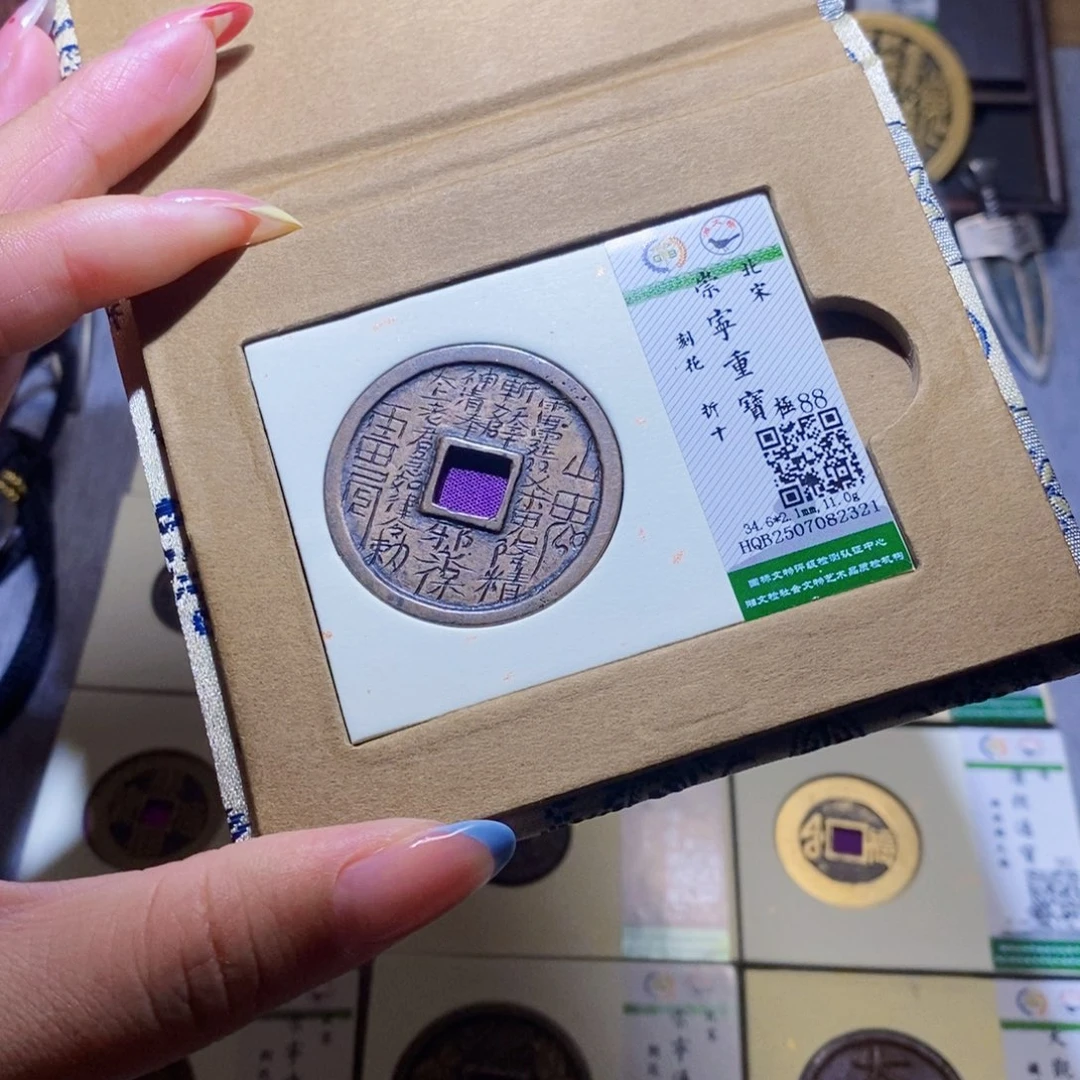 【闪购商品】铜福***福隆兴珍泉收藏崇重2321