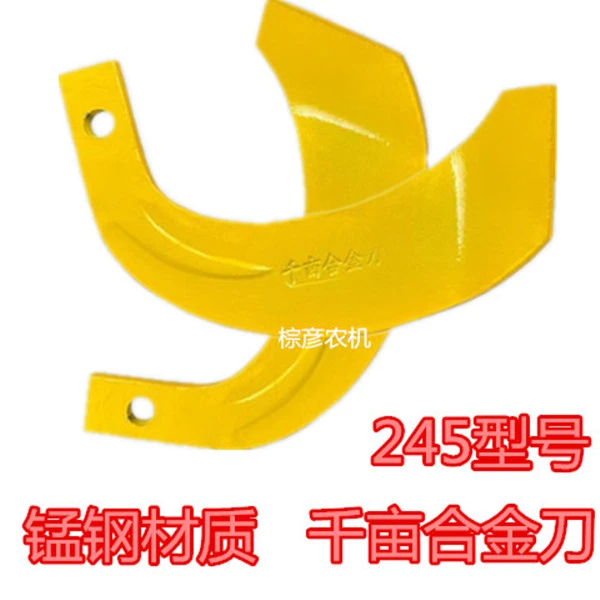 升级款 【正品】 千亩合金刀 一斤四两重 尾部加宽7公分
