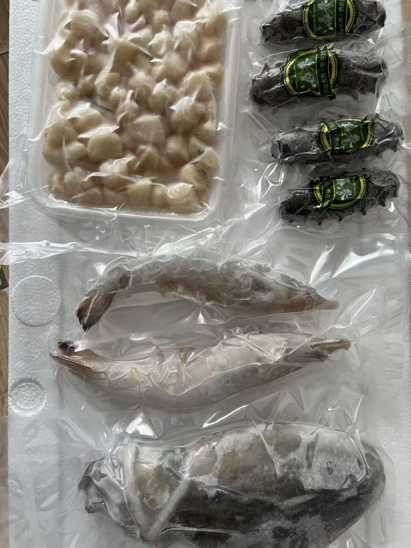 中秋288海鲜礼盒
