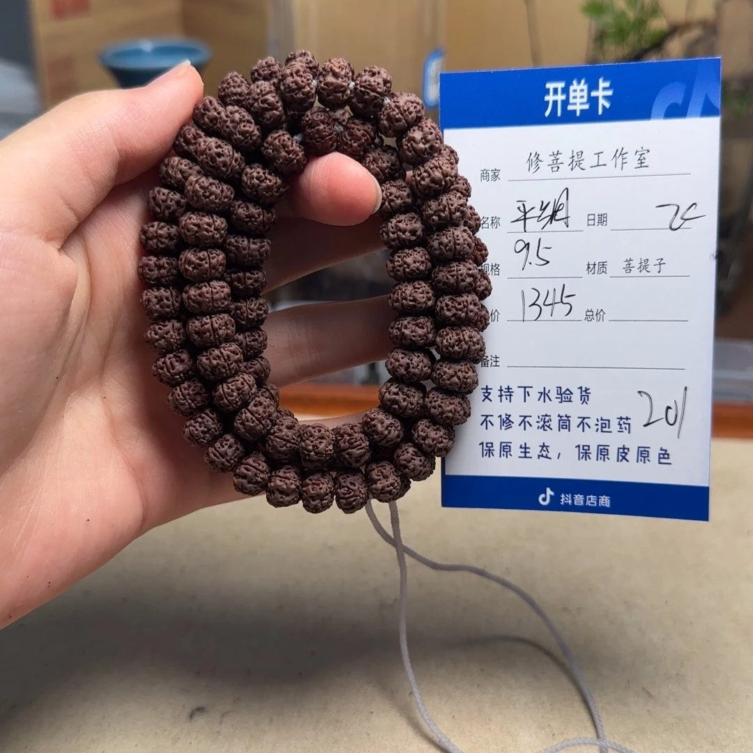 吊坠金刚菩提Ｙ000000000201