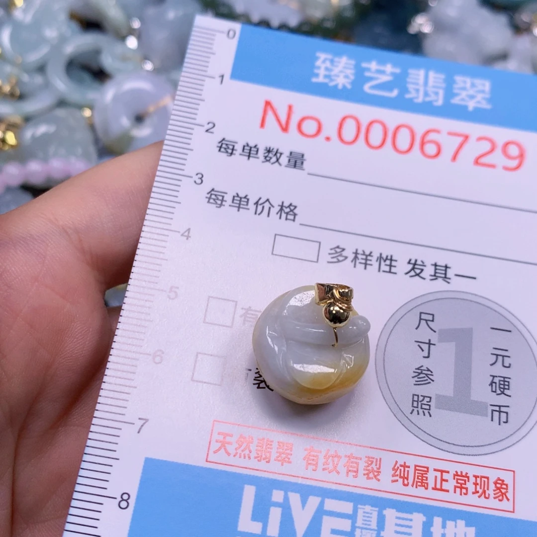 吊坠(不含链)未镶嵌翡翠