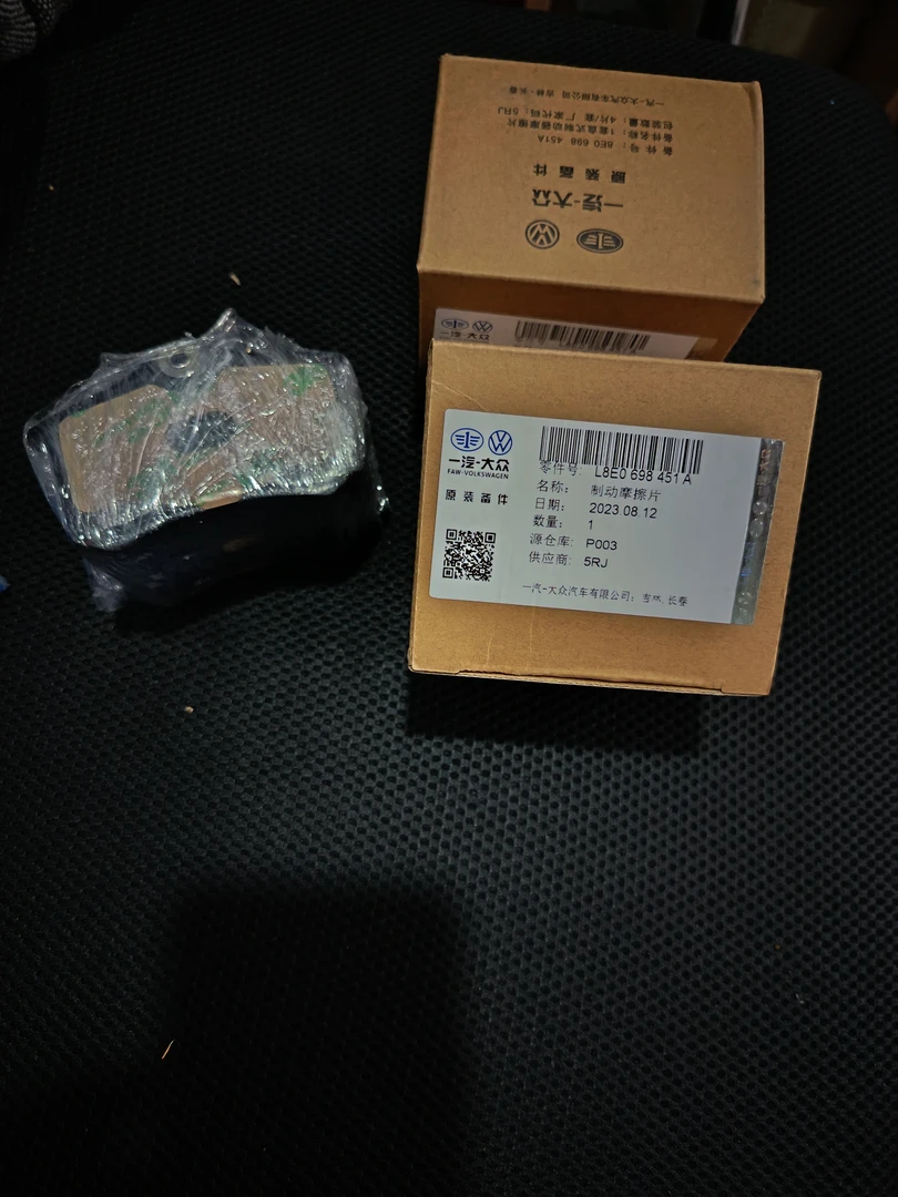 后刹车片 后摩擦片 宝来 高尔夫4 朗逸