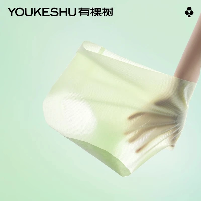 有棵树无痕内裤女抗菌中腰健身运动女生2025夏季薄款凉感速干内裤