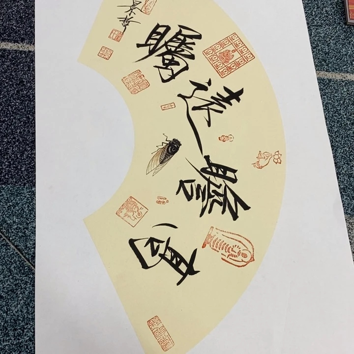 手绘作品等多种形式进行