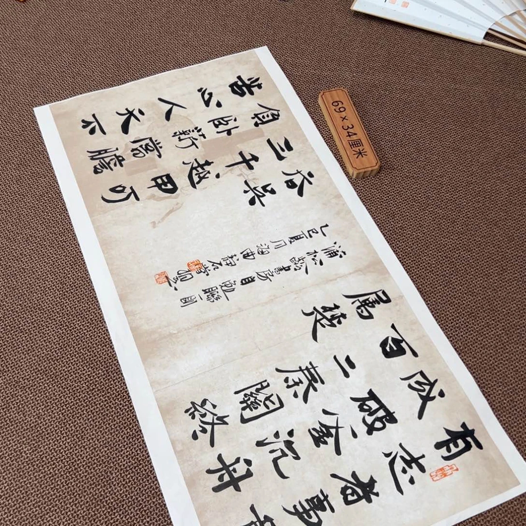 书法刘相玉书法作品惠友