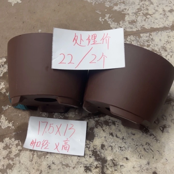 紫砂花盆破损包赔