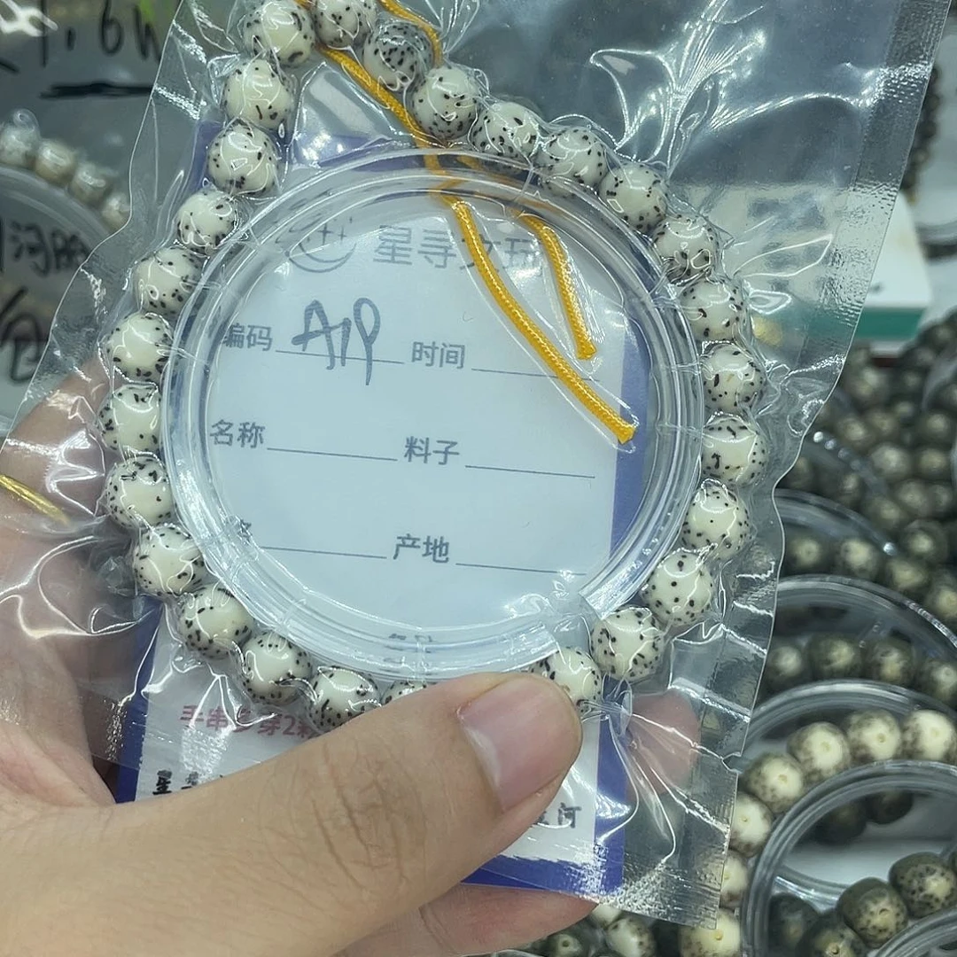 大***糖手串星月菩提A19圆珠河豚