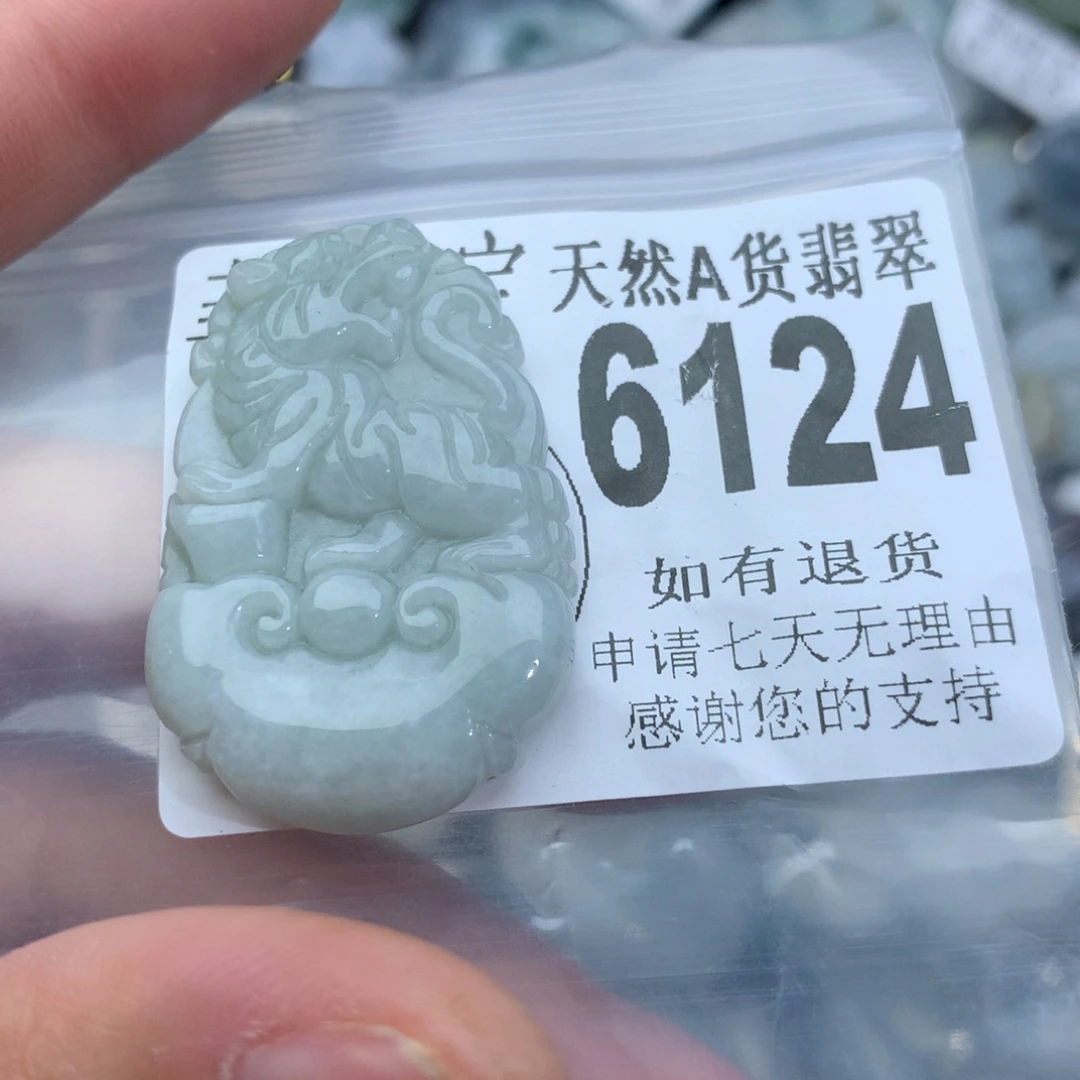 翡翠颈饰未镶嵌6124。