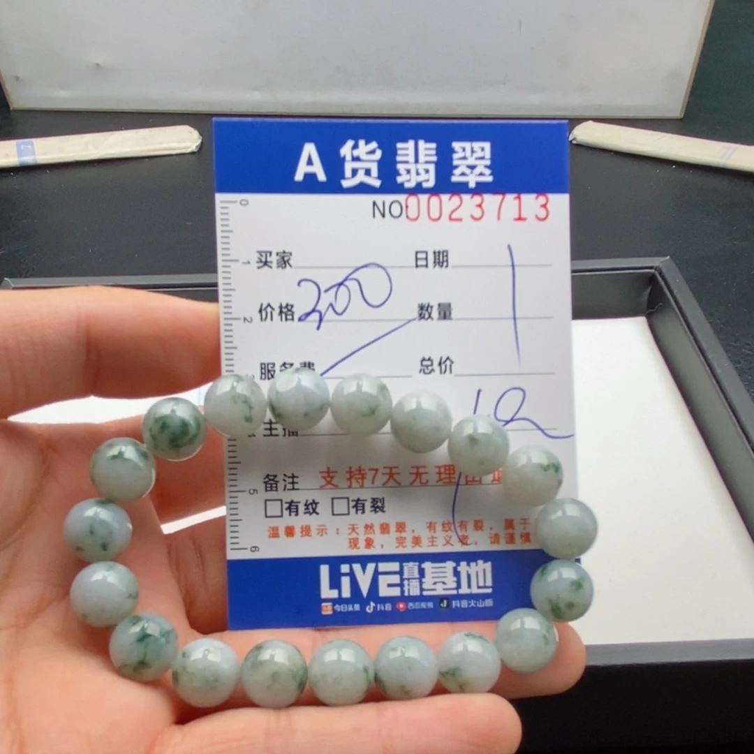 未镶嵌手链翡翠多样性