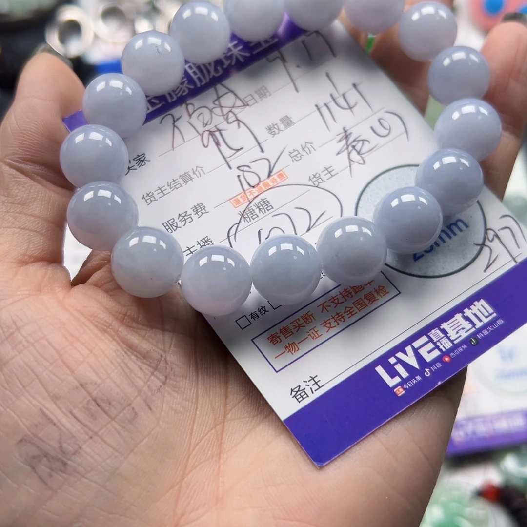 ****吃未镶嵌挂件翡翠翡翠