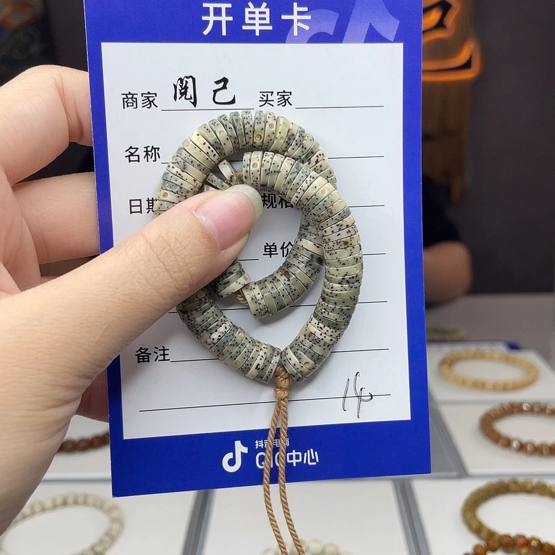 手串龙脊菩提星月手串