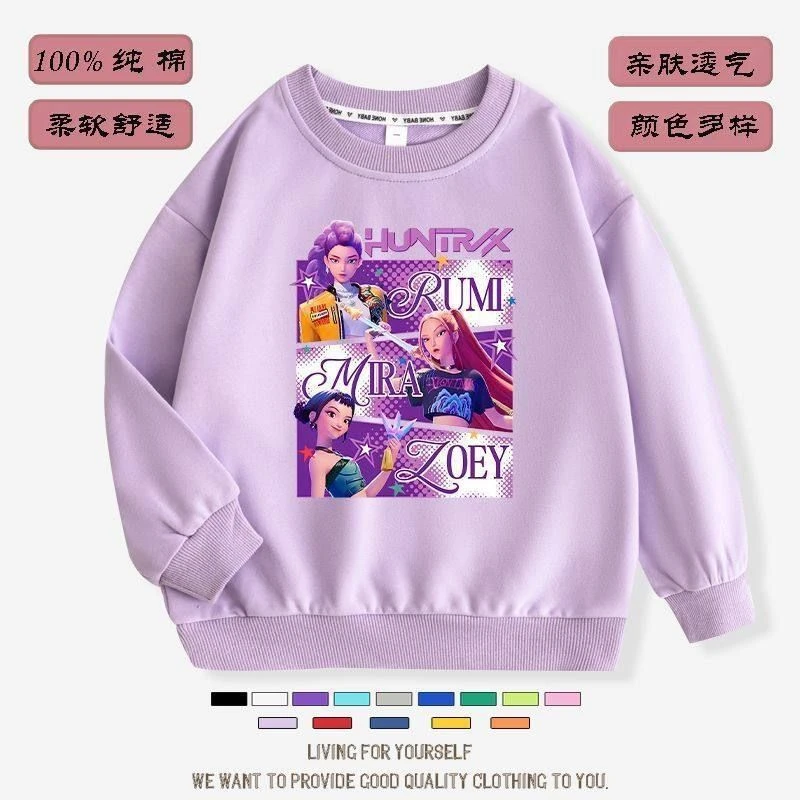 Kpop 猎魔女团女童卫衣秋装儿童洋气衣服春秋季女孩圆领休闲上衣