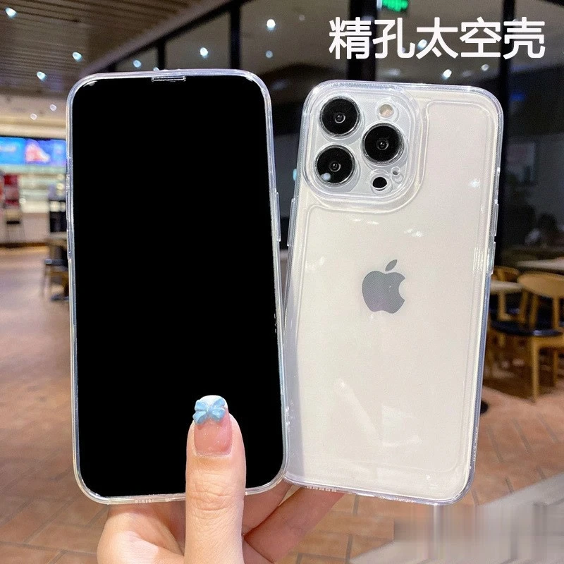 极简风格适用苹果17promax简约透明iphone17全包17air精孔太空壳