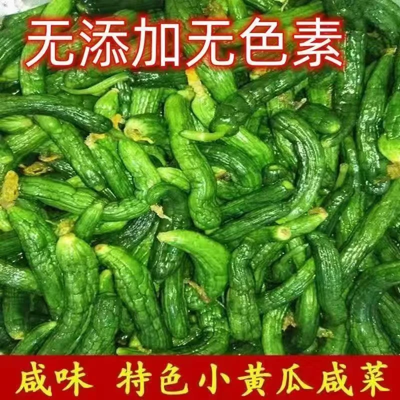 YC手工腌制小黄瓜咸菜鲜脆可口特色小咸菜腌制黄瓜咸菜山东特产