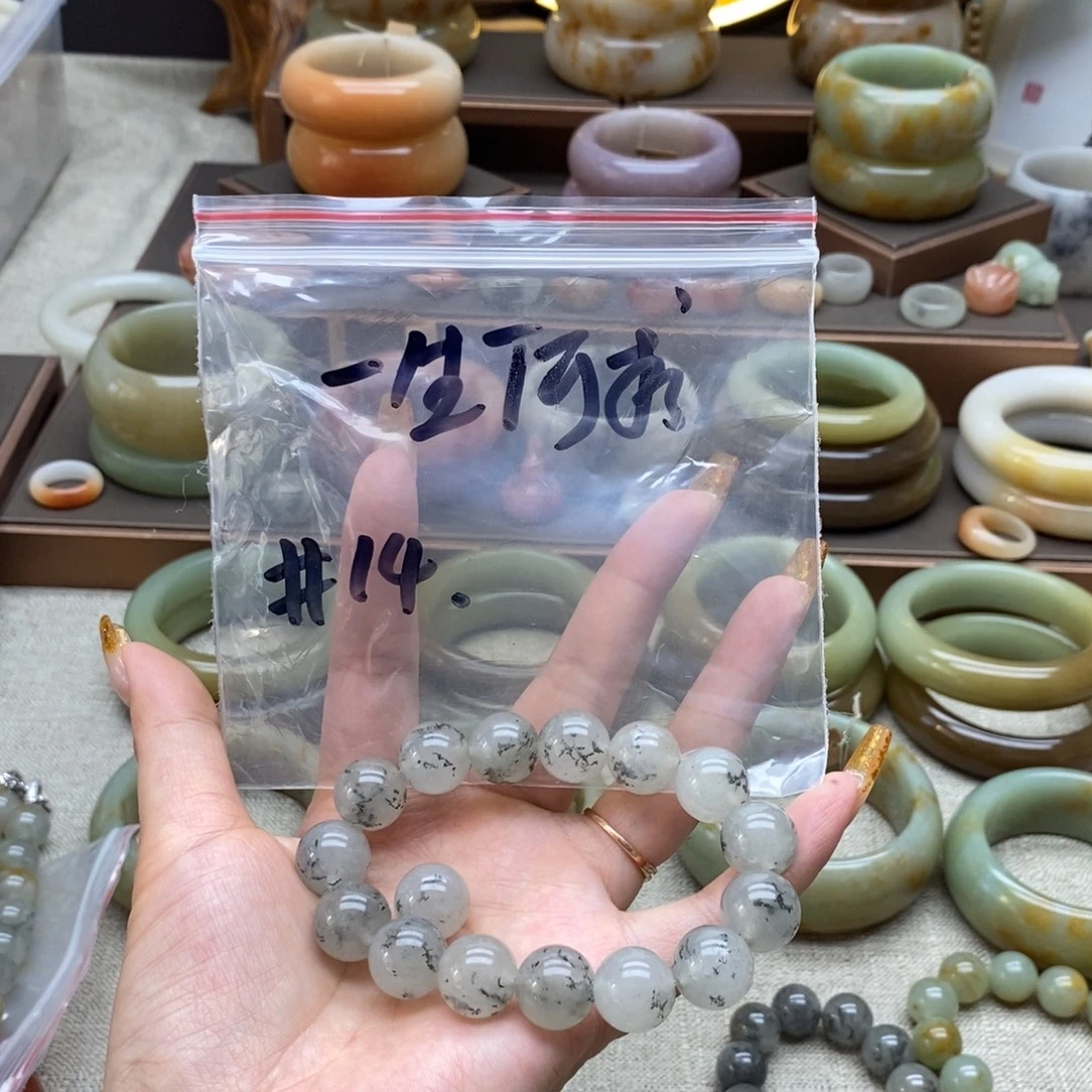 一***求石英质玉合金手镯