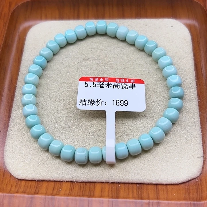 未镶嵌绿松石手链