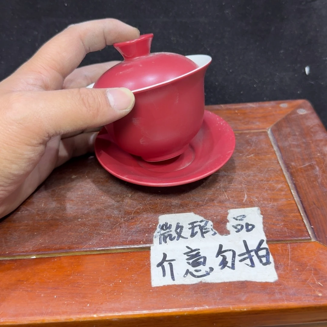 微瑕疵介意勿拍陶瓷器皿X806