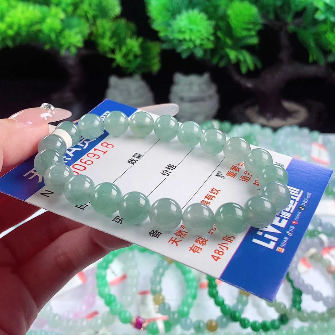 翡翠未镶嵌毛衣链