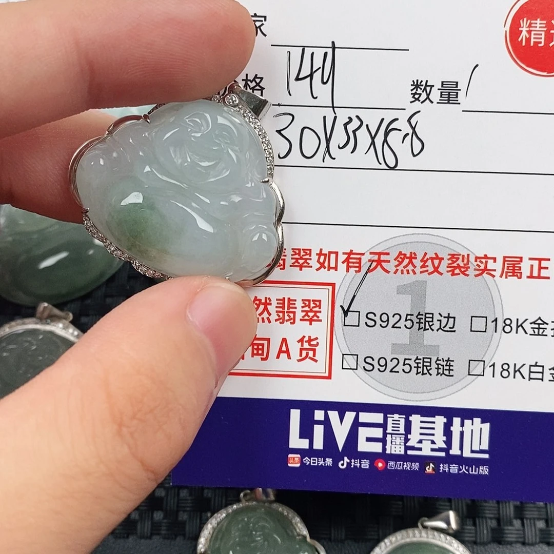 颈饰银S925镶嵌翡翠