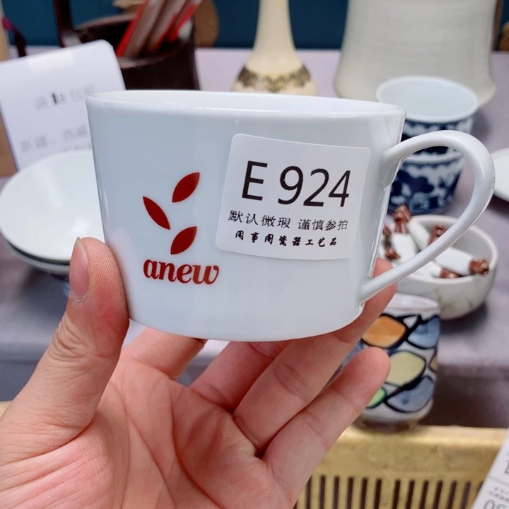 平***福924健健康康平平安安