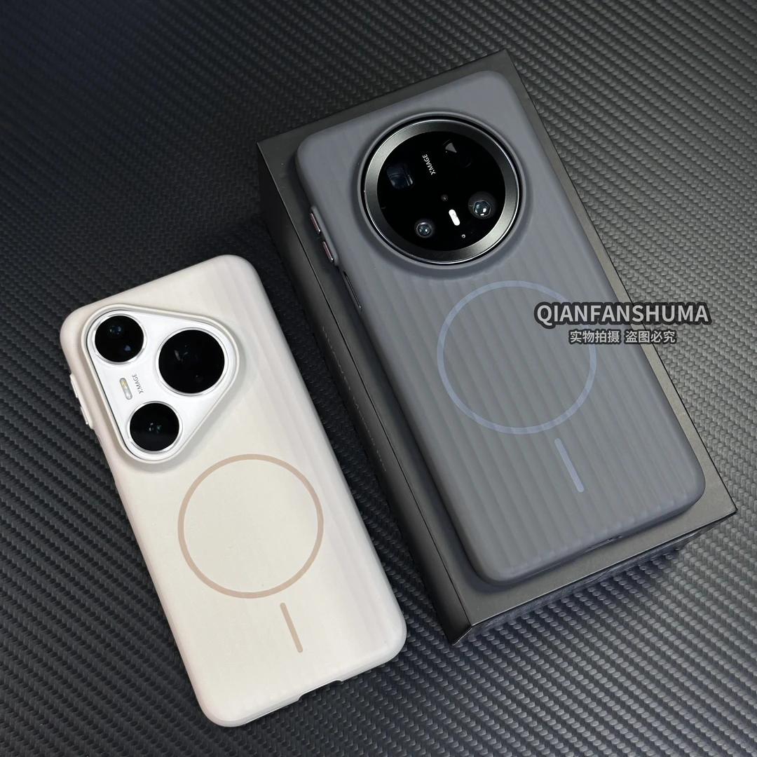 新款UV磨砂肤感细环磁吸适用于华为mate70pro/60简约硬手机壳