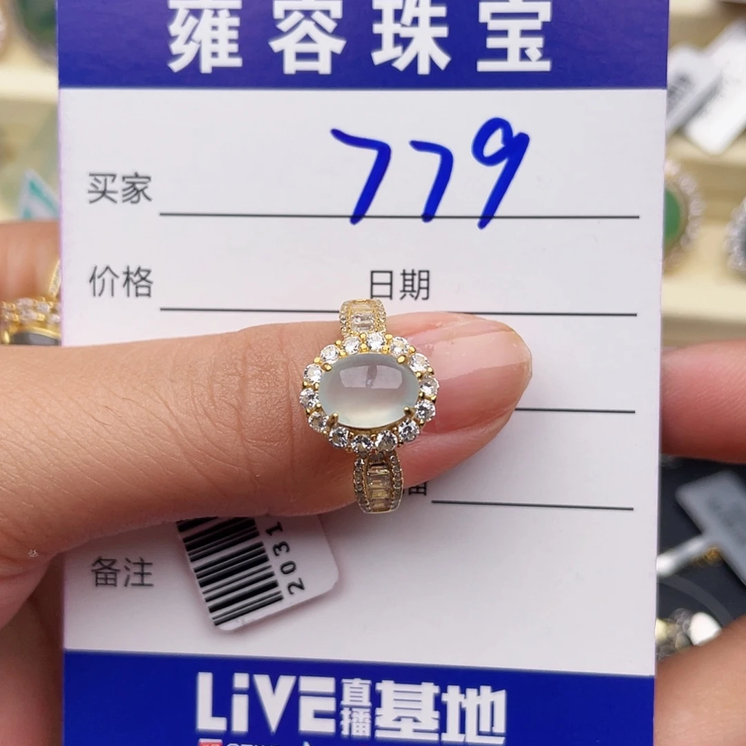 银S925镶嵌戒指翡翠
