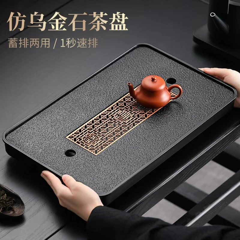 茶盘桌面专用最新款2025高档大气家用小茶台茶托盘干泡茶盘小型庭