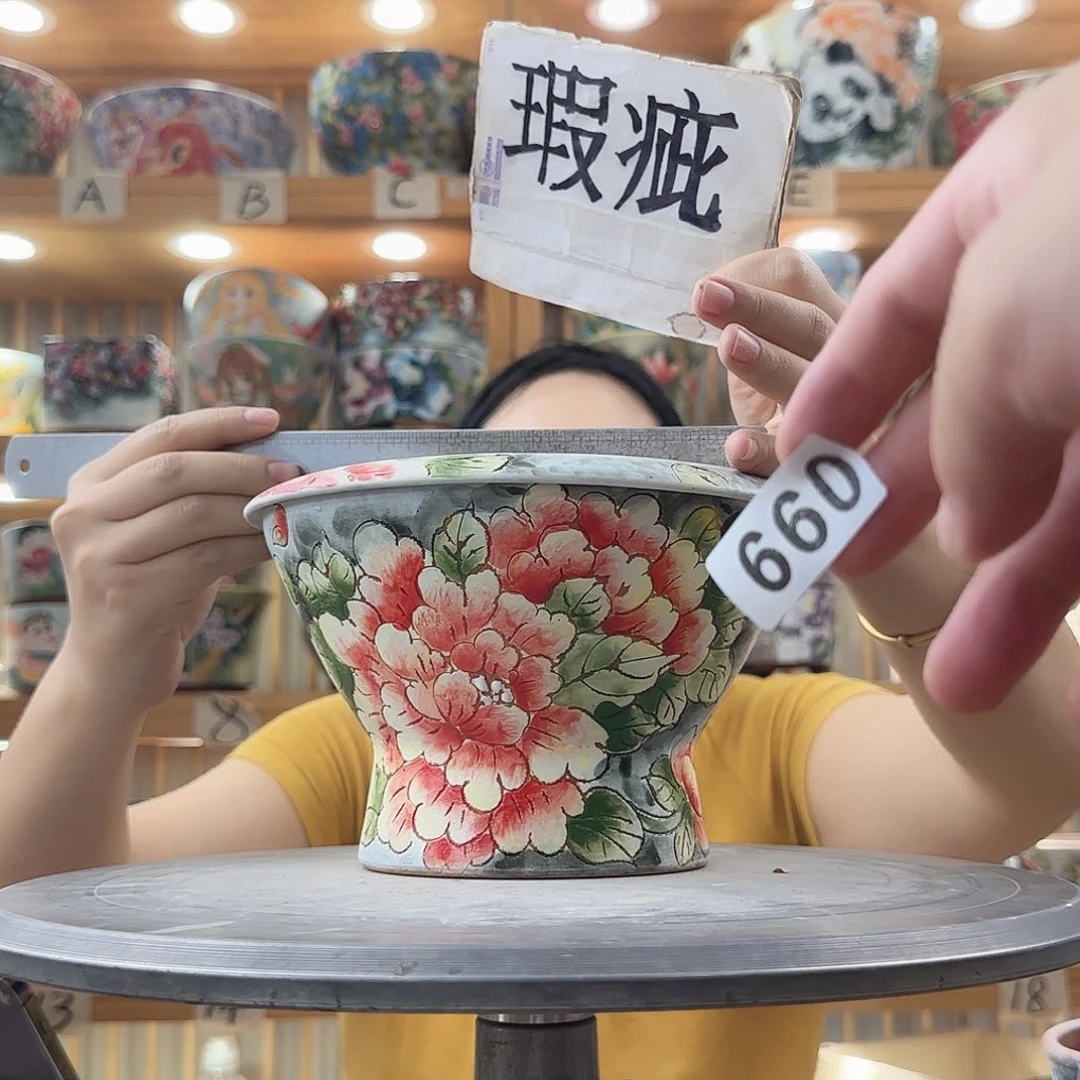 瓷片瑕疵瑕疵瑕疵瑕疵瑕疵瑕疵