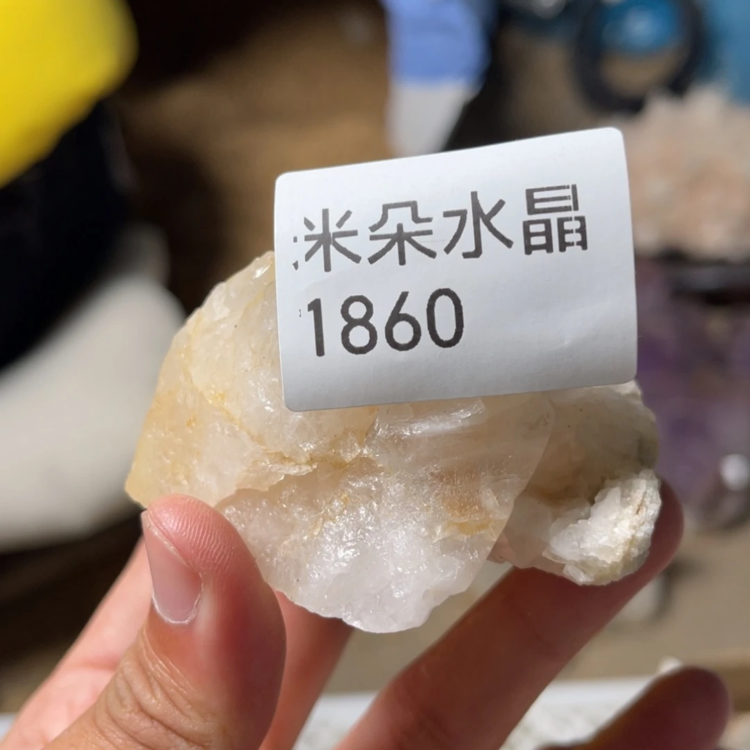 望***。未镶嵌水晶珠宝半成品