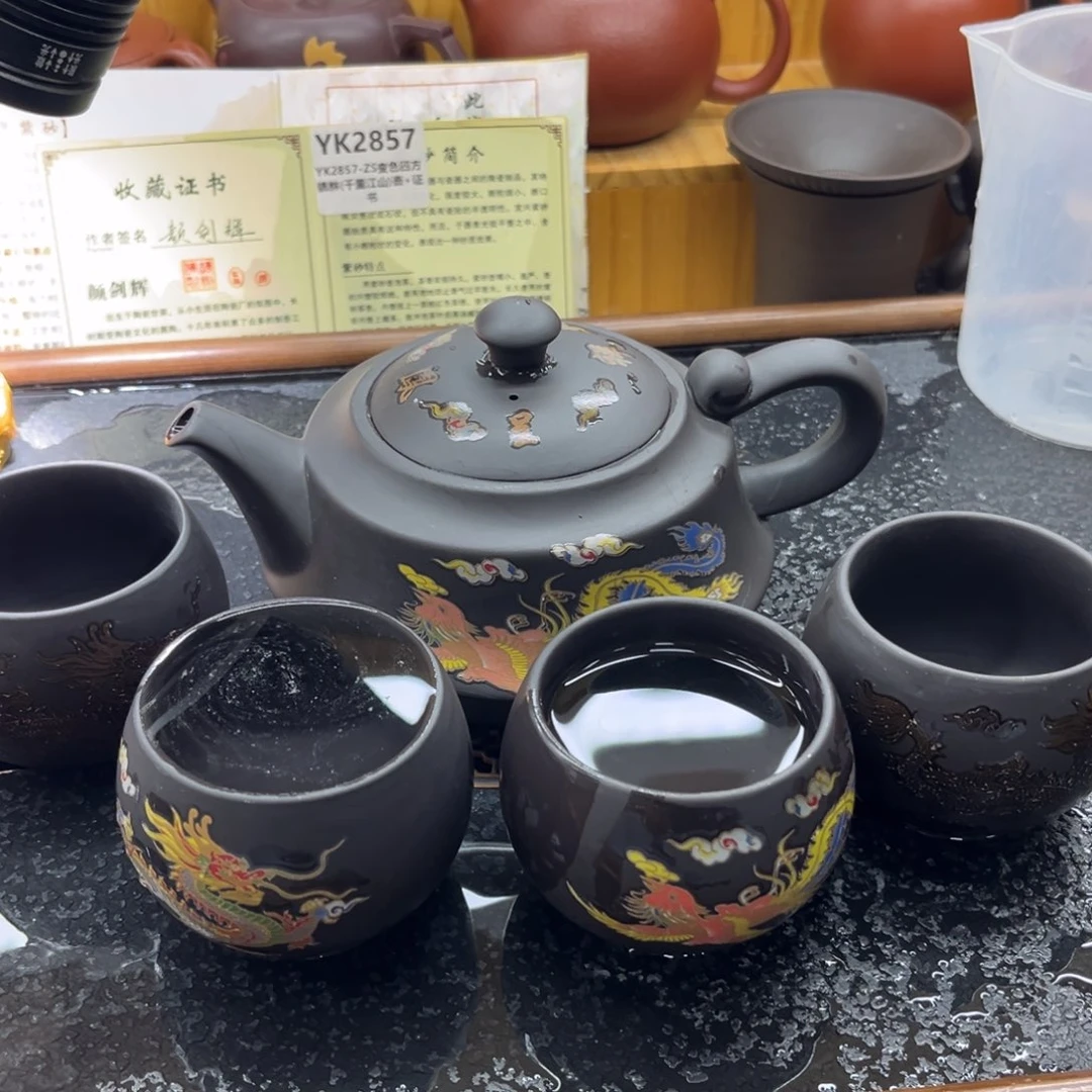 茶壶紫砂紫砂壶4个杯