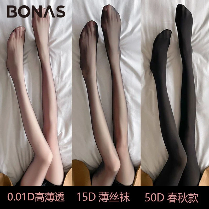 0D超薄黑丝袜黑色连裤袜不掉裆隐形防勾丝耐穿丝袜夏季薄款显瘦