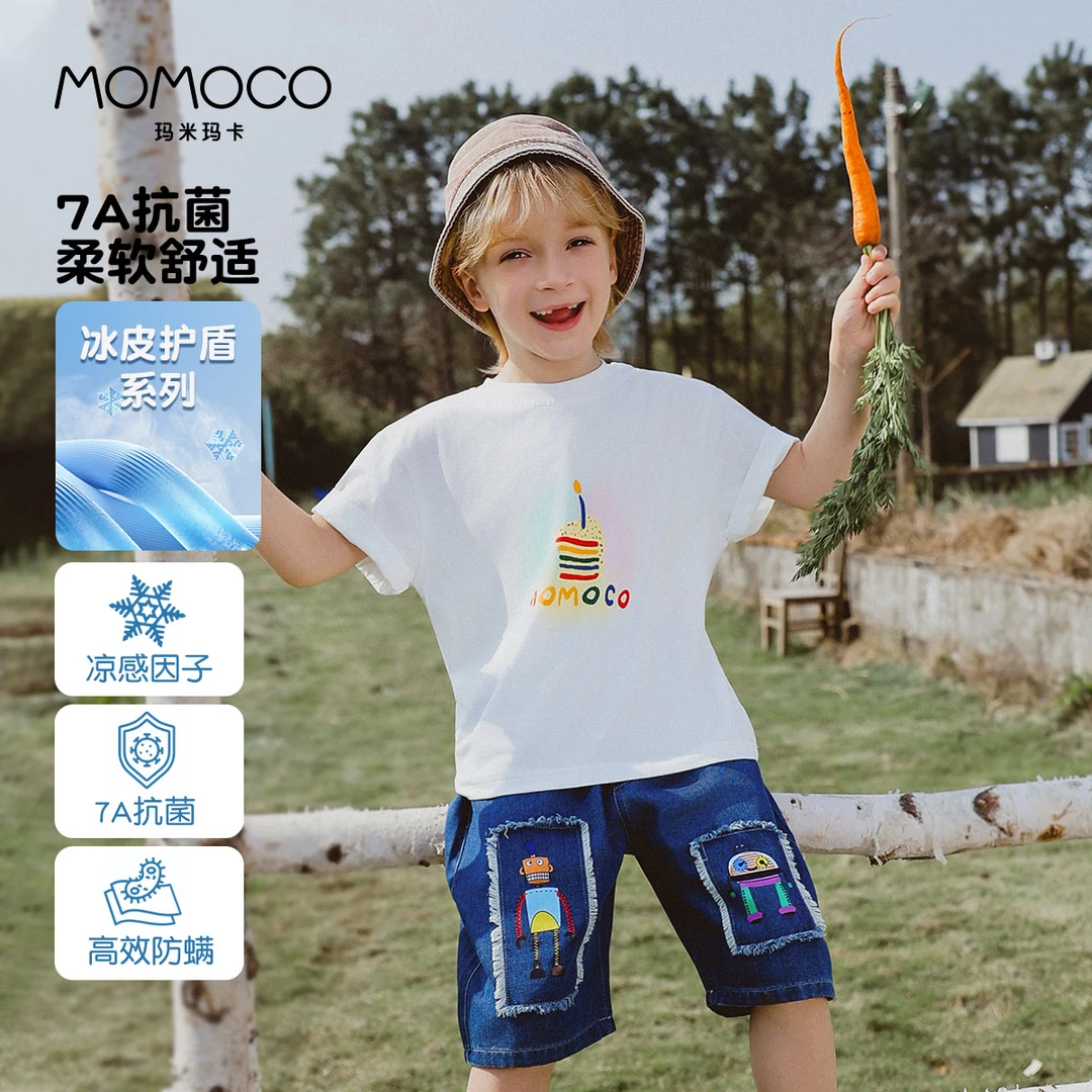 MOMOCO夏季男童7A抗菌卡通生日蛋糕T恤宝宝ins上衣77220235004