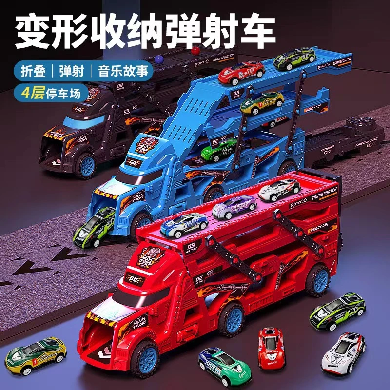 2025新款变形折叠弹射玩具车货柜运输车滑行运输汽车工程车大卡车
