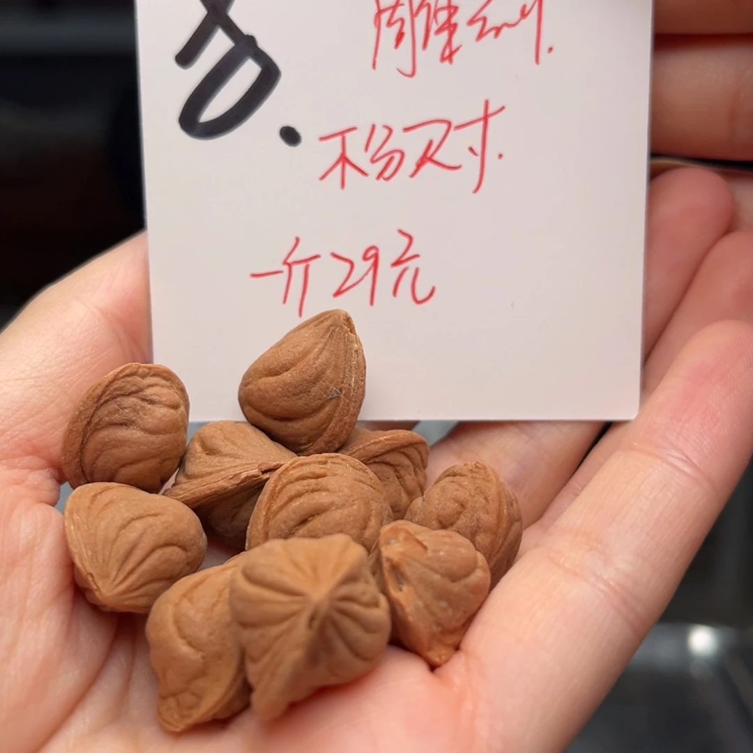 桃核吊坠孤*一斤不分尺寸无孔道
