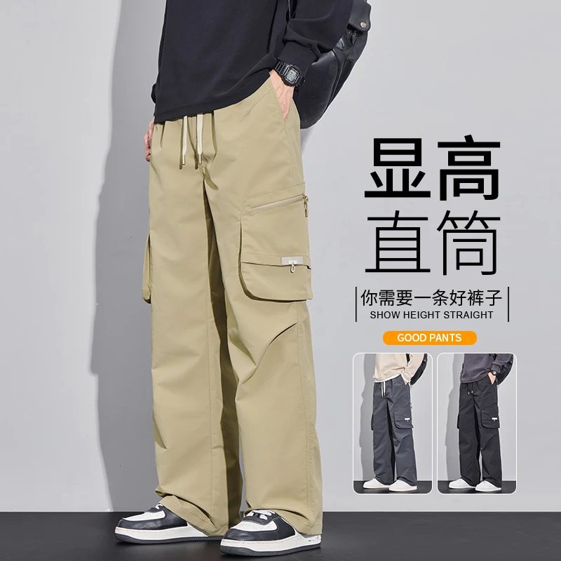 美式工装裤男士秋冬季2025新款潮牌宽松直筒潮流显瘦百搭休闲裤子