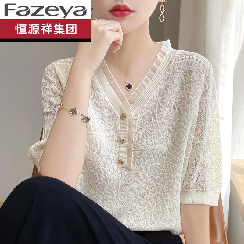 恒源祥集团彩羊V领蕾丝花边针织短袖T恤女夏季薄款镂空钉珠时尚