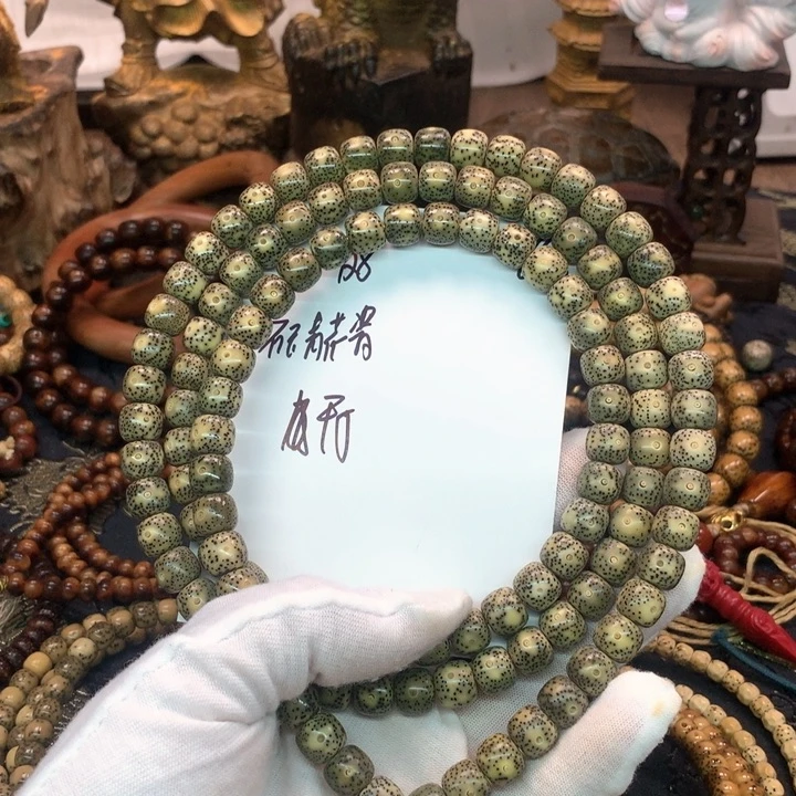 吊坠星月菩提9×8石玉骨瓷糯冰