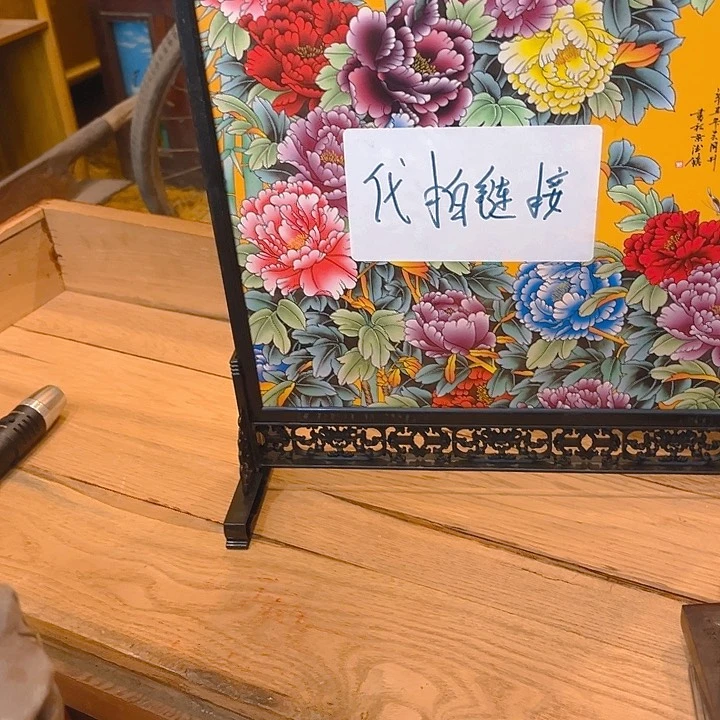 健健康康平平安安